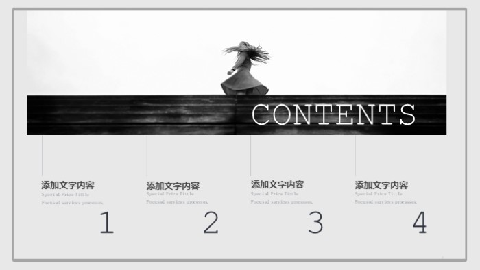 简洁大气清新创客空间商业计划书ppt模板