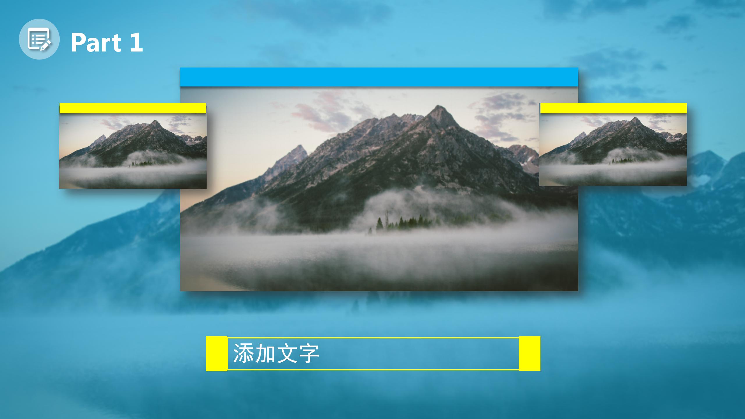 蓝色背景大气毕业答辩ppt模板