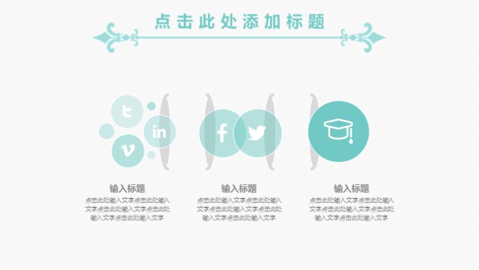 简洁清新大气质量部门汇报ppt模板