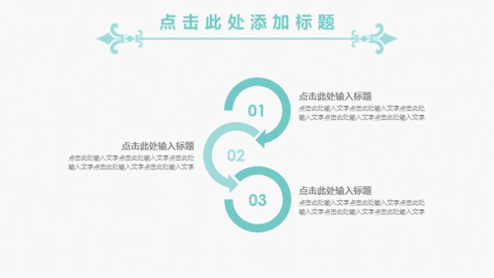 简洁清新大气质量部门汇报ppt模板