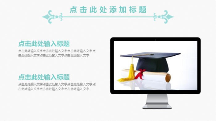 简洁清新大气质量部门汇报ppt模板