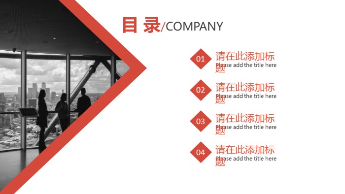 简洁清新时尚小学语文讲课ppt模板