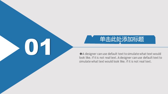 简洁清新大气电信月度经营分析ppt模板