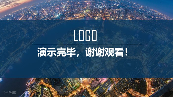 简洁清新大气电信月度经营分析ppt模板