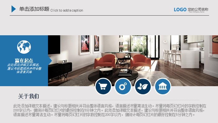 简洁清新大气电信月度经营分析ppt模板