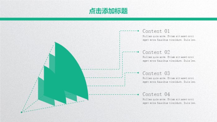 清新大气时尚航空服务案例ppt模板