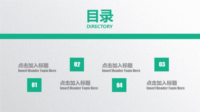 清新大气时尚航空服务案例ppt模板