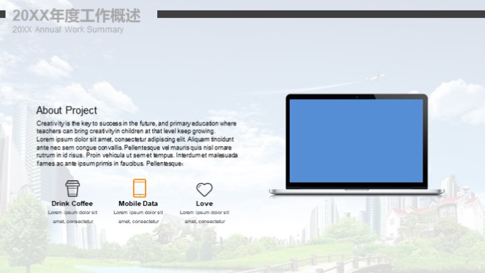 简洁清新大气汽车售后服务案例ppt模板