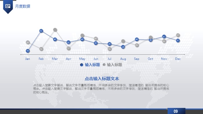 清新大气简洁计算机网络说课ppt模板