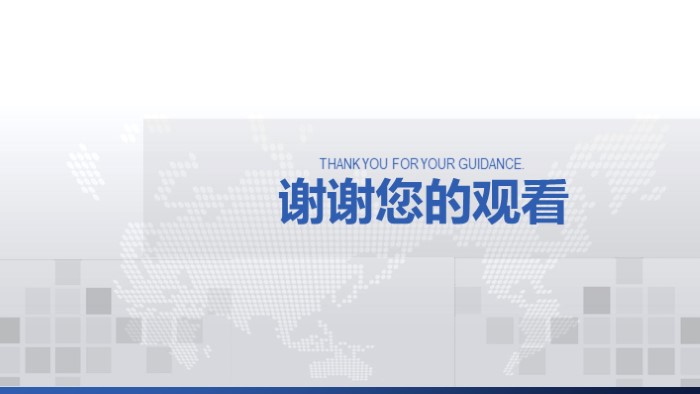 清新大气简洁计算机网络说课ppt模板