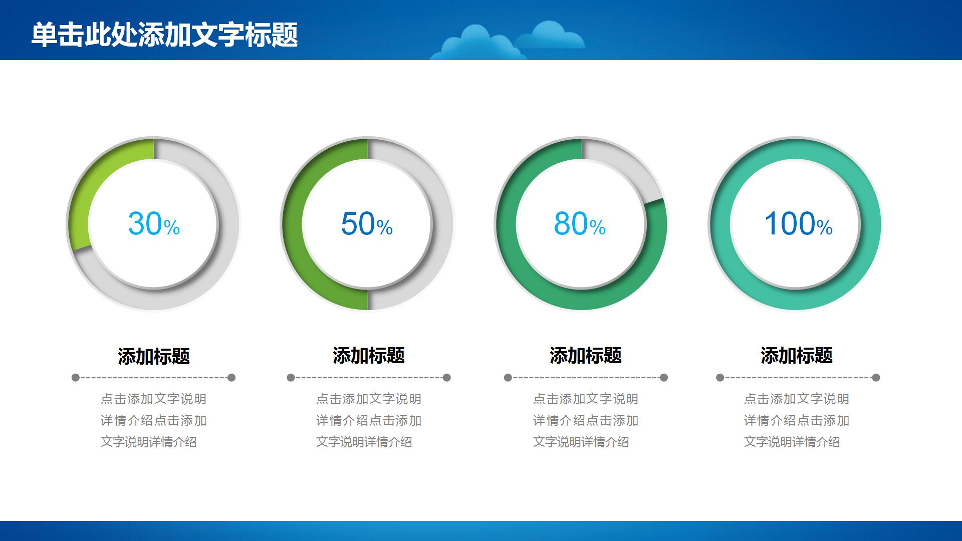 医学幻灯片ppt模板下载