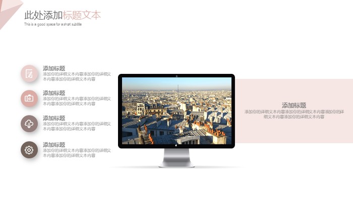 清新简洁时尚大学生创业项目答辩ppt模板