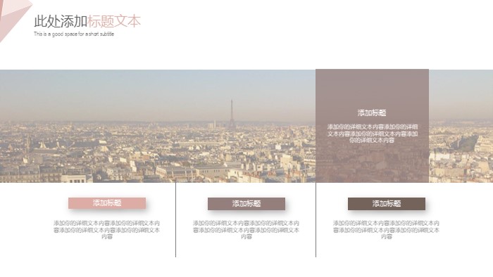 清新简洁时尚大学生创业项目答辩ppt模板