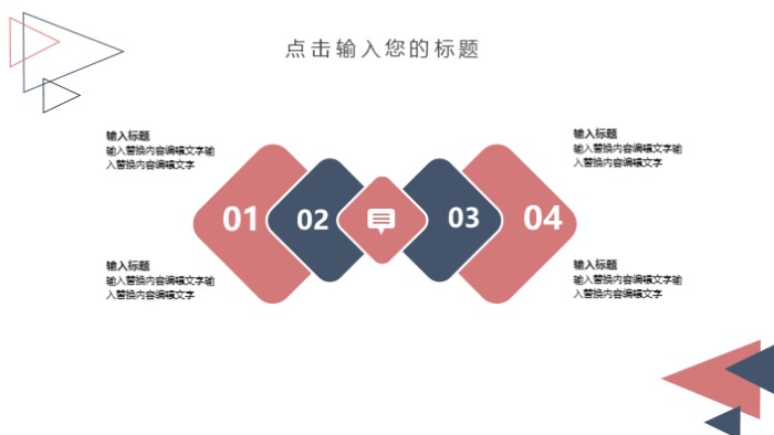 简洁大气清新家装设计方案介绍ppt模板