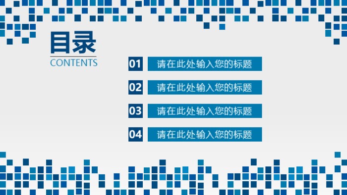 简洁大气清新邮政班组管理ppt模板