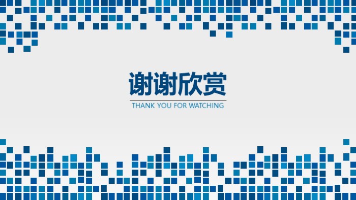 简洁大气清新邮政班组管理ppt模板