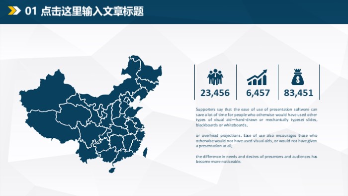清新大气时尚项目技术质量工作总结ppt模板
