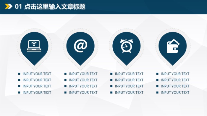 清新大气时尚项目技术质量工作总结ppt模板