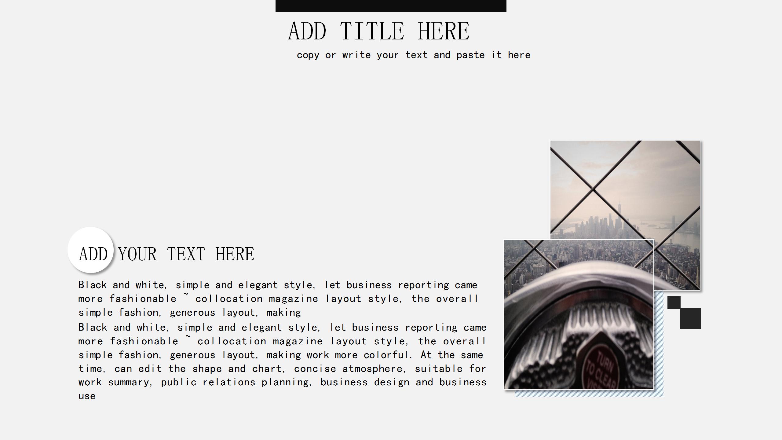 简约淡雅通用浅色背景ppt模板