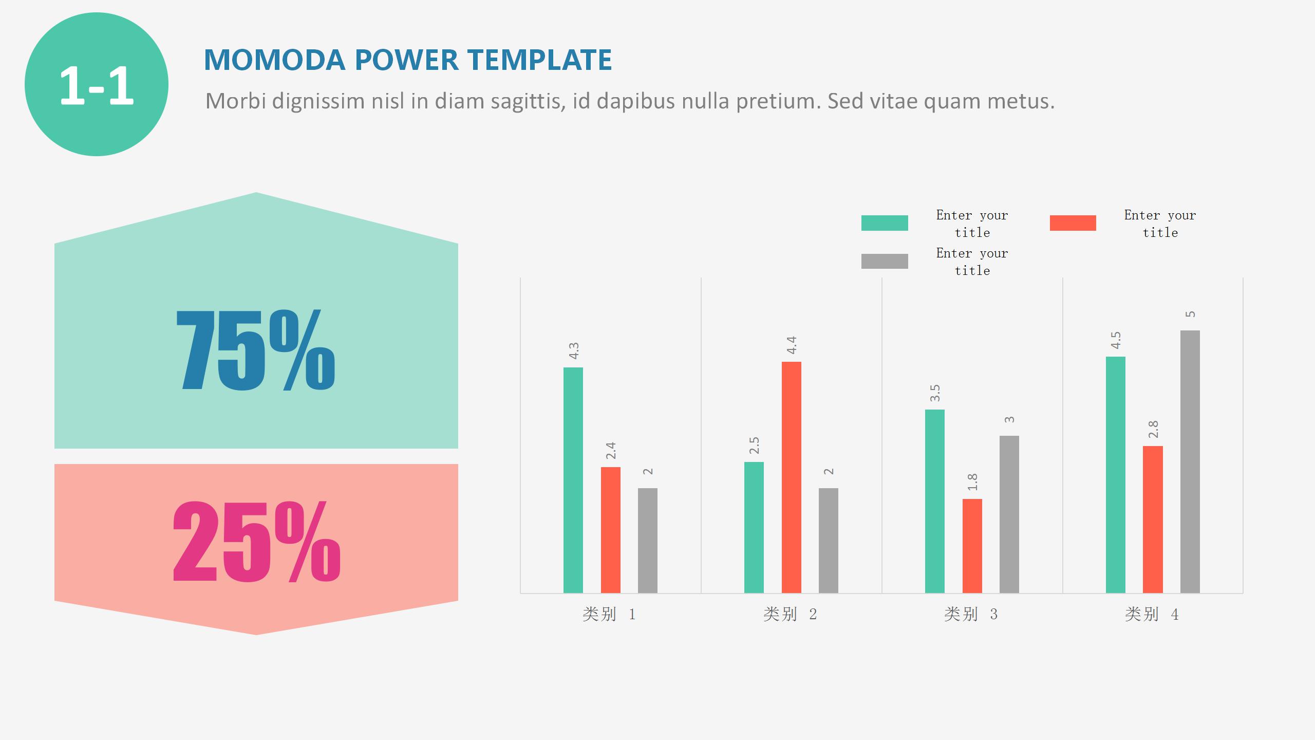 创意浅色系ppt背景图片模板下载