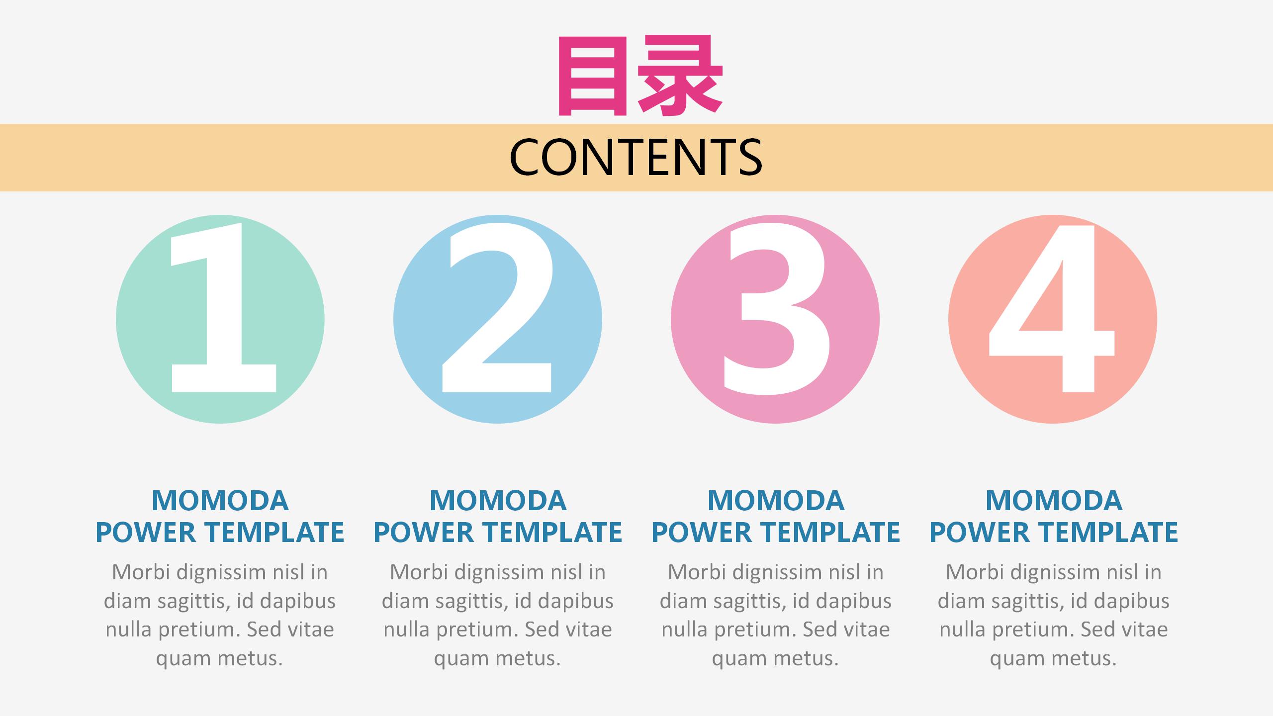 创意浅色系ppt背景图片模板下载