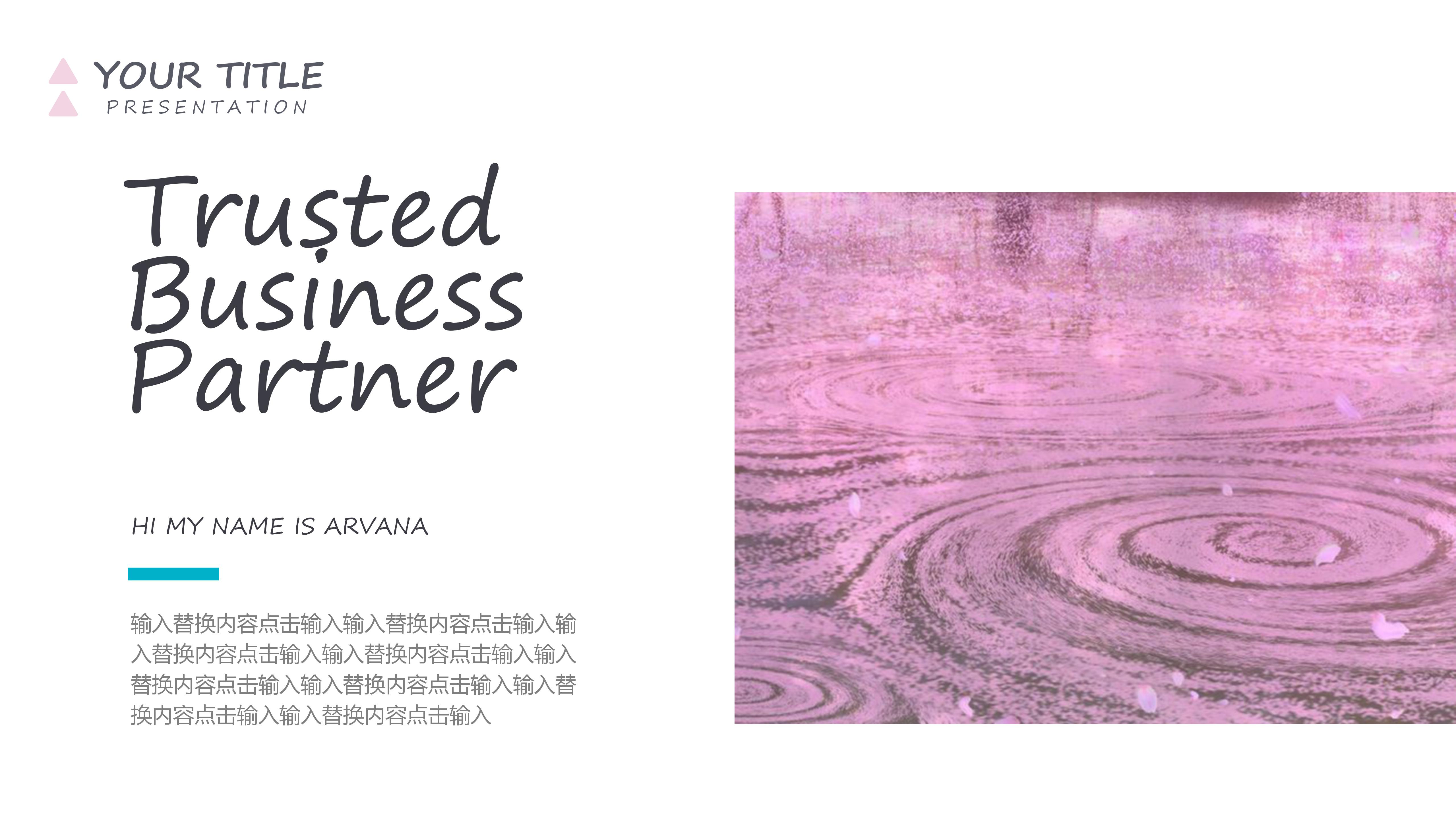 创意扁平彩色企业宣传介绍ppt模板