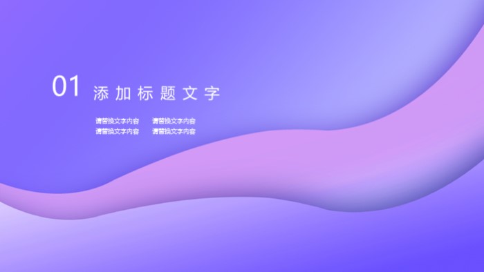 清新大气时尚年终总结计划汇报ppt模板  