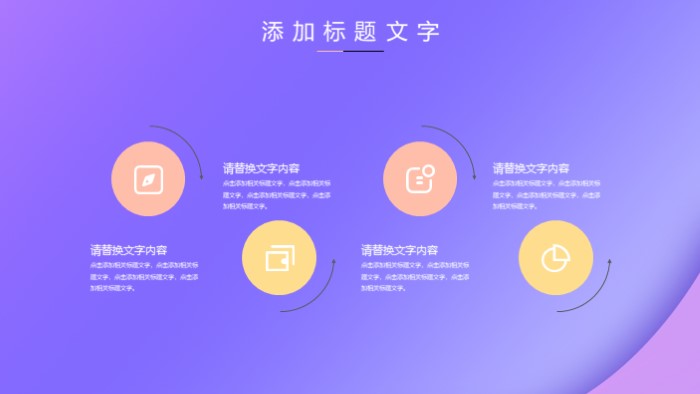 清新大气时尚年终总结计划汇报ppt模板  