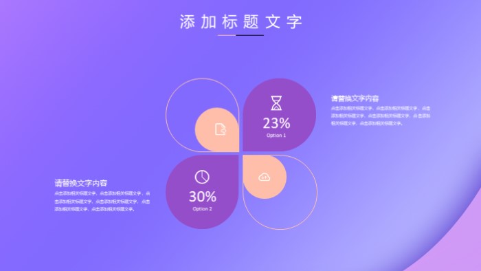清新大气时尚年终总结计划汇报ppt模板  