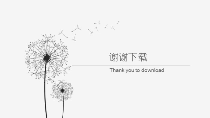 清新简洁时尚员工考勤管理培训ppt模板