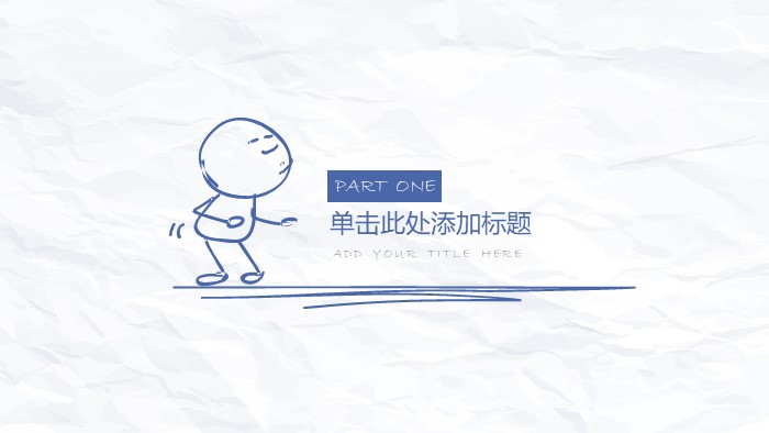 清新简洁大气毕业生欢送晚会ppt模板