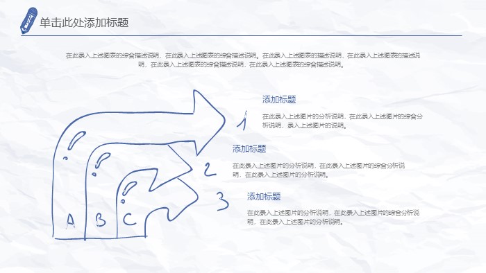 清新简洁大气毕业生欢送晚会ppt模板