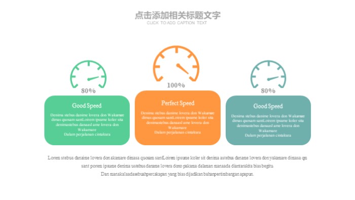 清新时尚大气高校毕业生晚会ppt模板