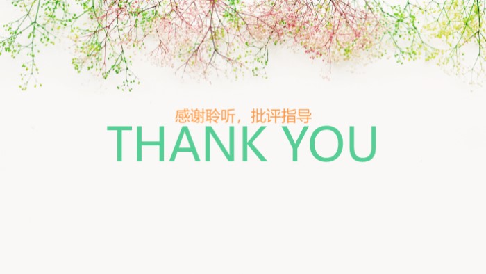 清新时尚大气高校毕业生晚会ppt模板