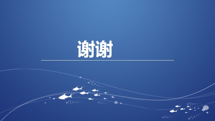 简洁时尚大气科技工作汇报案例ppt模板