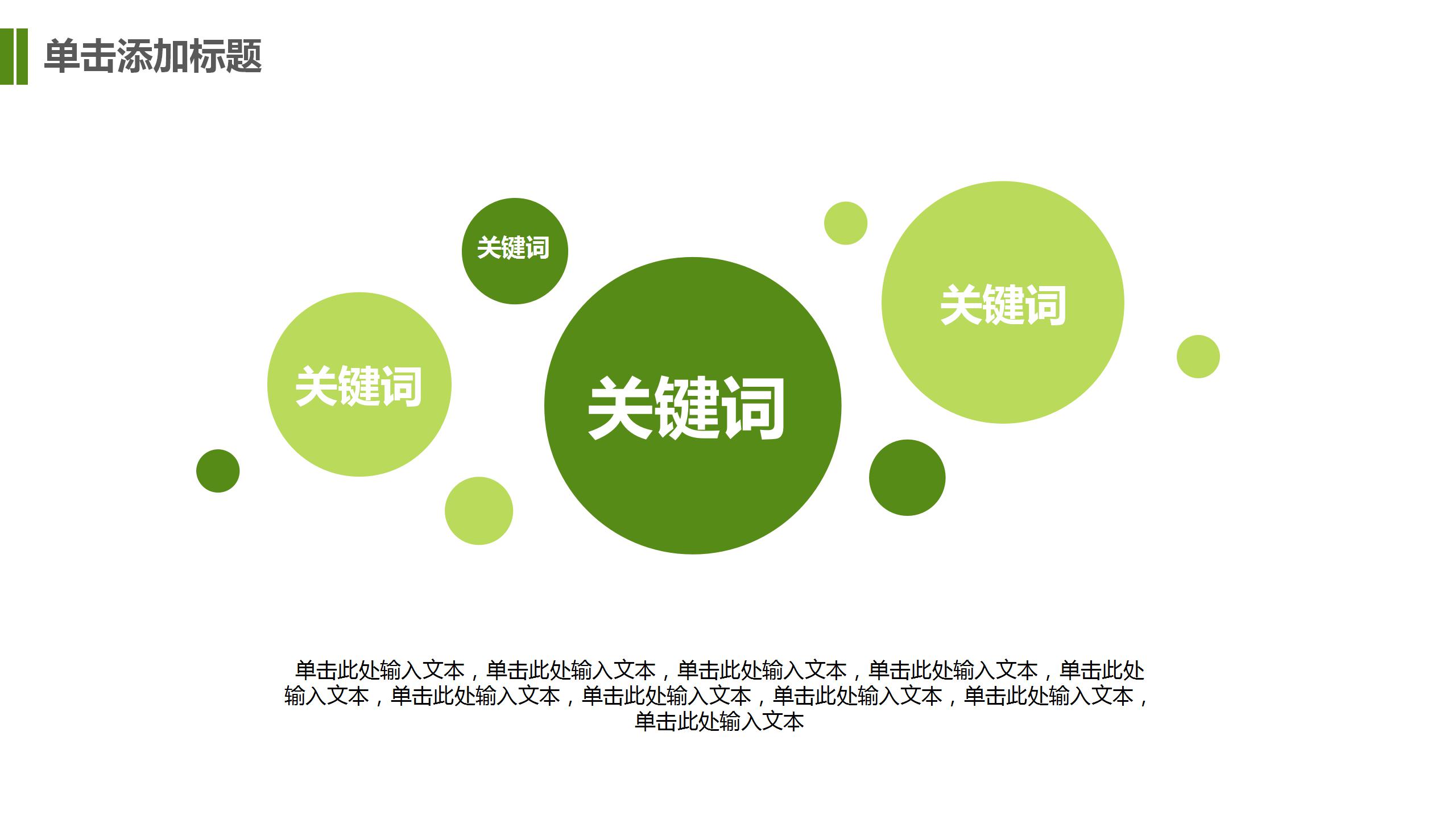 浙江大学论文答辩ppt模板下载