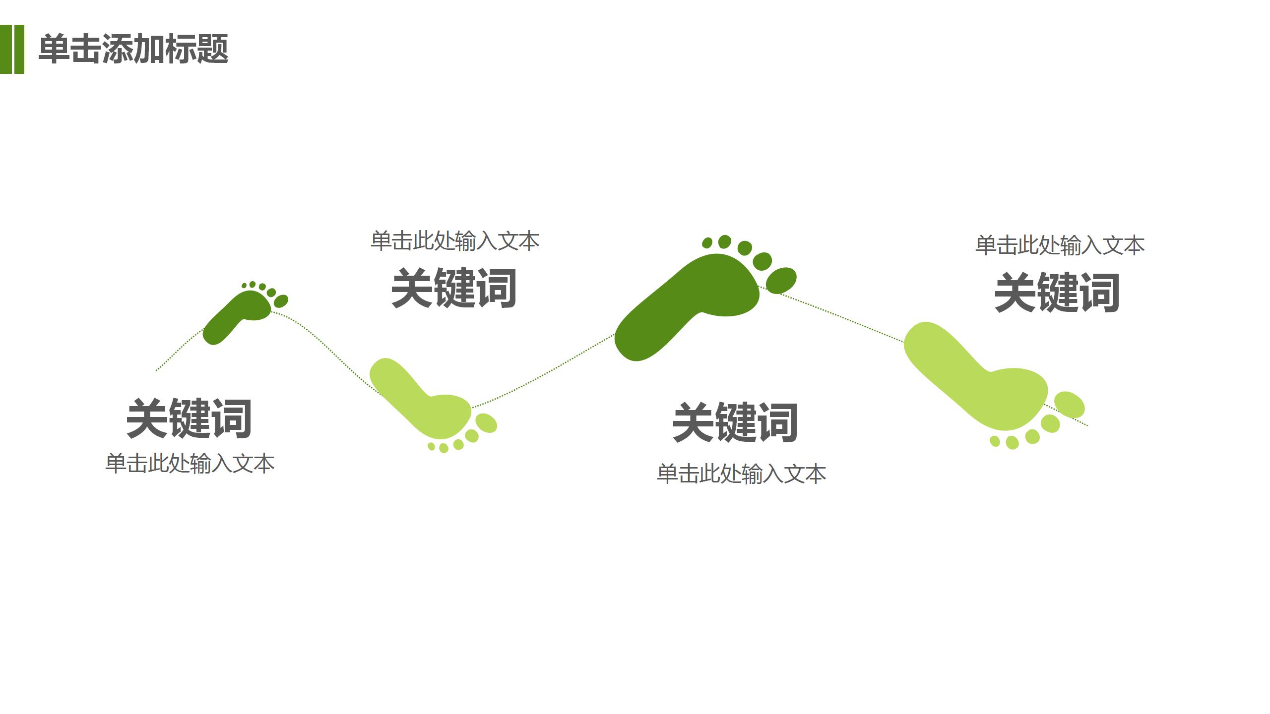 浙江大学论文答辩ppt模板下载