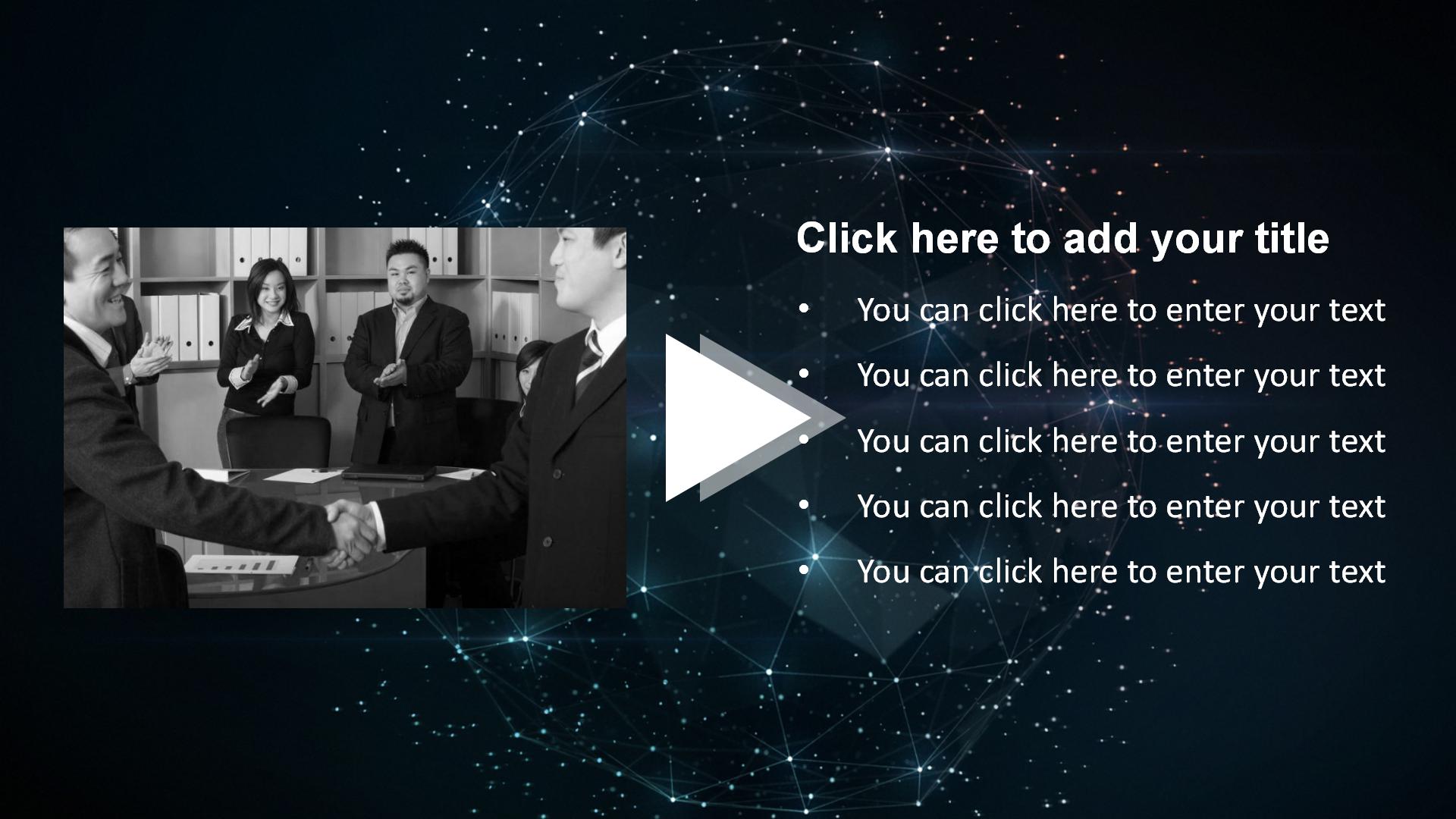 商务通用公司概况介绍ppt模板下载