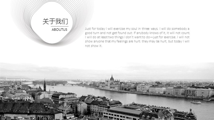 清新简洁时尚建筑行业节能减排ppt模板