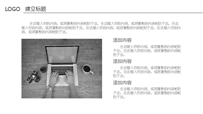 清新大气时尚家风主题班会ppt模板