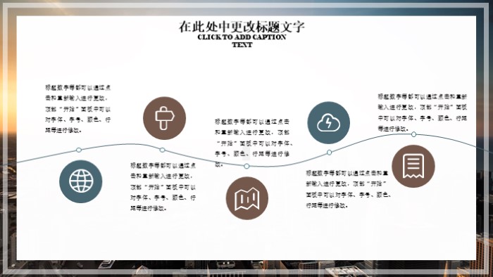简洁大气时尚年中工作汇报PPT