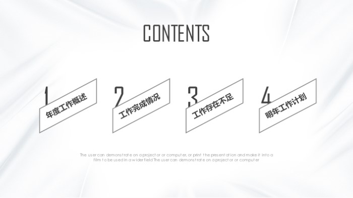 清新大气时尚下半年工作总结ppt模板