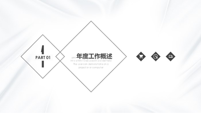 清新大气时尚下半年工作总结ppt模板