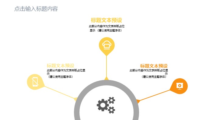 清新简洁时尚策划部工作总结ppt模板