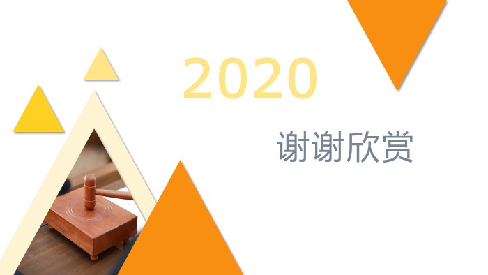 清新简洁时尚策划部工作总结ppt模板