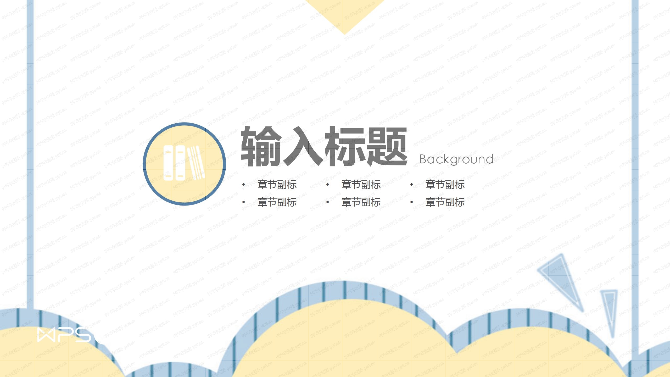 简约经典蓝色论文答辩ppt模板