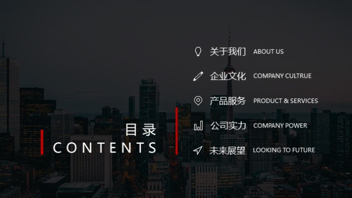 简洁大气清新员工晋升职业规划ppt模板