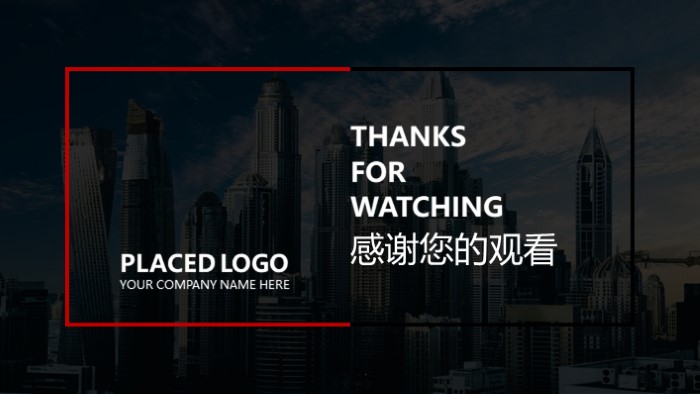 简洁大气清新员工晋升职业规划ppt模板