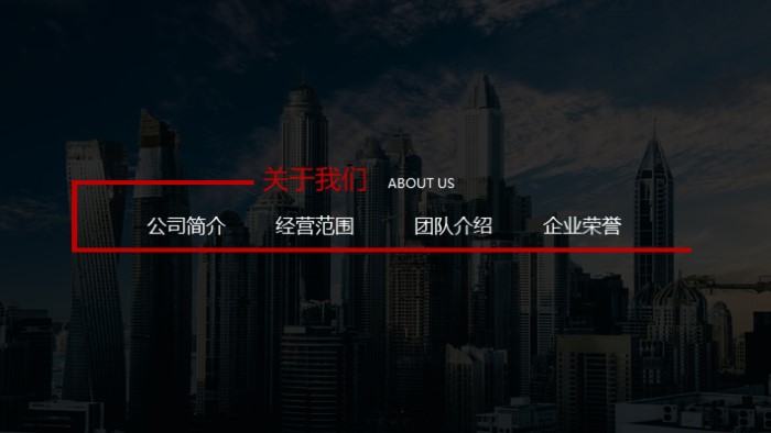 简洁大气清新员工晋升职业规划ppt模板