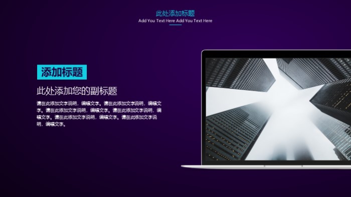 清新简洁大气原因分析英文ppt模板